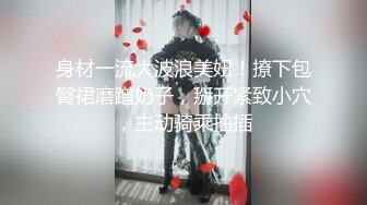 『仙仙桃』黑色情趣定制 私拍唯美清纯反差 超嫩性感白虎穴水晶棒紫薇插出白浆 白丝萝莉小公主超可爱