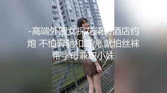 大神潜入女厕偷拍隔壁超市的美女老板娘