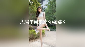 [MP4/1GB]國產網黃福利姬「SLRabbit」OF性愛私拍 雙馬尾JK蘿莉粉嫩騷穴被玩具和雞巴一起滿足