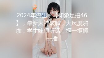 窗外偷拍舞蹈班女孩脱光衣服等热水洗澡时 练习一下今天学过的舞蹈