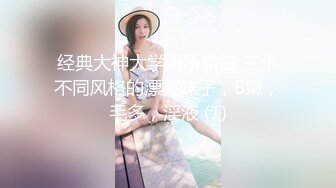 STP32753 麻豆传媒 MPG0083 顶撞傲娇女领导 李蓉蓉