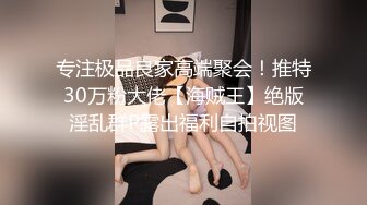 网红孵化中心整栋楼的漂亮妹子都被拍了 各种极品美鲍轮番展示