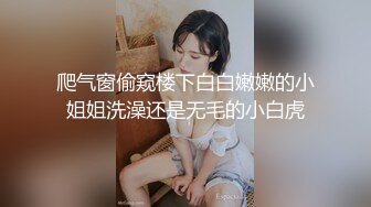 约高颜值红衣少妇 情趣装口交后入猛操大叫 我草你大爷2