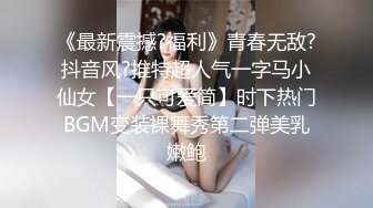 -空降女优『宁洋子』邂逅梦中麻豆女神体验至尊极致的享受