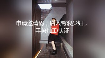 [MP4/446MB] 剧情调戏制服保洁，黑丝美腿大奶，来一炮释放释放，撩的少妇好想要，迫不及待来一发，后入肥臀