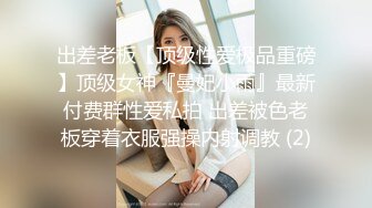 《医院监控破解》偷窥多位美女少妇脱了内裤让医院仔细检查下体 (7)