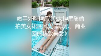 湖北黄石，C奶前女友自己摇