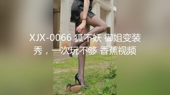 網紅少女偷吃閨密男友.還能讓他內射(無碼)