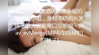 花臂纹身哥约个清纯娇小型00后不良少女,开档吊带丝袜在宾馆晃来晃去终被艹