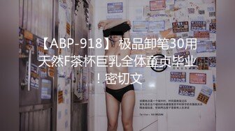 [MP4]STP30364 气质超棒美女！激情道具自慰！情趣装黑网袜，翘起屁股肛塞尾巴，双指扣穴，假屌深插骚穴 VIP0600