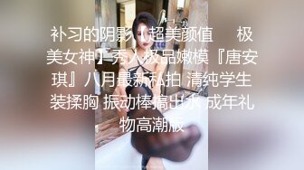 给你们近距离看看女朋友私处