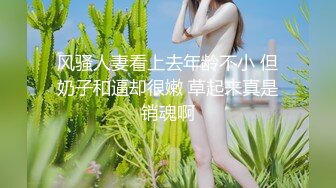 身材模特的妹妹疯狂的需求，酒店里面被调教，私处超级粉嫩