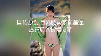 女神回归【夏伟丹伊】小美女下海~赚学费~淫荡不堪，骚逼一刻也不能闲着（下）很骚，推荐 (5)