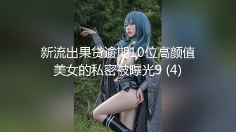 【新片速遞】&nbsp;&nbsp;《网红⭐泄密》抖音高颜美腿拜金女主【一只霸王兽】私拍福利⭐各种诱人行为⭐T裤紫薇一绝[3820M/MP4/01:04:31]