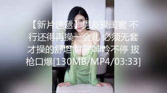 [MP4]今晚再约两个少妇双飞 准备了两套情趣装 一起翘起屁股扣逼