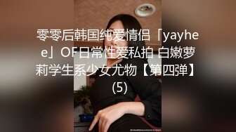 全程露脸！黑丝高跟配巨乳，这就是淫荡女人标配（简芥约女主）