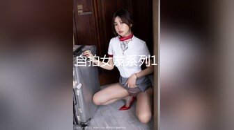 自拍女友系列1