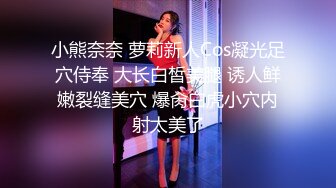 [MP4]STP28909 國產AV 蜜桃影像傳媒 PMC325 清純女大生面試打工被潛規則 李允熙 VIP0600