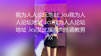 乖巧短发萝莉嫩妹和炮友激情，舔屌口交活很生疏，上位骑乘猛操屁股，操完自己振动棒自慰，揉捏奶子翘起屁股