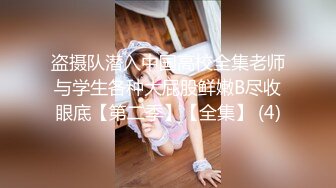 【新片速遞】&nbsp;&nbsp; ✨【截止6.11】母狗生成器女奴调教专家「耶稣」全量推特资源 专约窈窕身材美女调教打桩(82p+76v)[638MB/MP4/1:33:07]