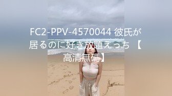 探花王约眼镜骚熟女开房啪啪，揉捏奶子蹲着按头口交，站立抬腿后入，穿着高跟鞋肩上扛猛操