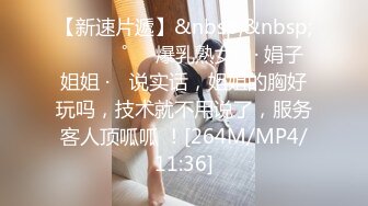 [MP4]2000约操00后小萝莉软萌娇嫩鲍鱼清晰展示沙发啪啪后入嫩妹娇喘不断