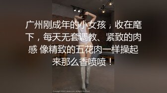 哈尔滨小母狗李