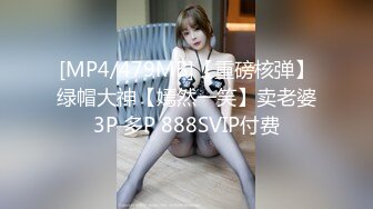 [MP4/1.39G]海角新婚骚弟媳竟是曾经的炮友 拿捏弟媳沦为专属母狗婚纱照照面前口爆吞精