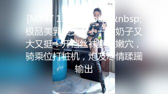 閃亮亮 的 小淫婦