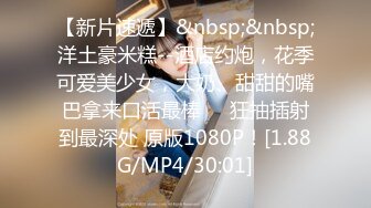 极品新人~校花美女【诺诺宝儿】美乳诱惑~掰穴揉逼~道具抽插~跳蛋狂震【22V】 (1)