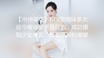 良家小少妇玩直播赚外快大哥漏个鸡巴配合她，深喉口交主动上位听狼友指挥无套抽插，让大哥内射完把精液尿出