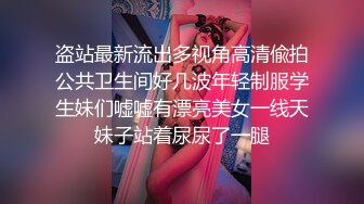 珍藏分享-Ts智贤妹妹 圈内名妖，女仆服务，和富二代帅锅互吃鸡鸡，极致享受妖棒的味道，第一部！