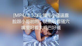 [MP4/ 1.3G] AI高清2K修复91沈先生，第二场，00后小萝莉体验性爱快感，主动按摩撒娇求插