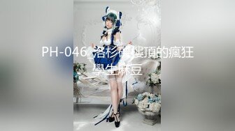 -推特极品反差女神火辣身材瑜伽老师 各种姿势爆操 无套简直是人间美味