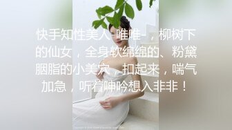 【AI画质增强】91猫先生~4K增强~背着男朋友出来的反差婊，外表文文静静操起来骚的不行