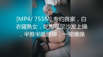 【新片速遞】极品美人-辛尤里-，下得厅堂上的厨房的小狐狸，被男友从后面狠狠抓奶，舔蜜穴，那表情舒服爆了！[142M/MP4/03:13]