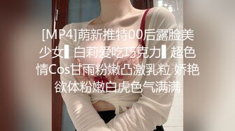 【Linglong521】stripchat，新来了一个大美女，骚炸了~大尺度道具自慰~喷水，这么缺钱 (4)