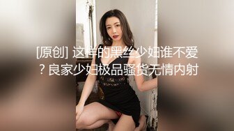 美腿尤物御姐极品反差女神〖Vivian〗你的女神有钱人的玩物，自己掰开小骚逼让大鸡巴插入 直入花心 被操到痉挛失声