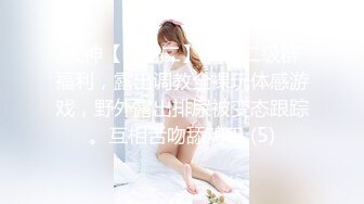 风流哥会所体验极品黑丝服务员的毒龙口爆720P无水印