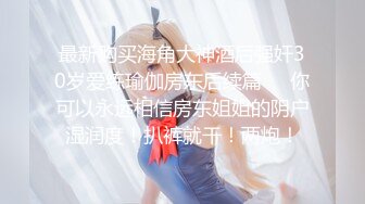 韩巨乳妹肥臀美女Inkyung姜仁卿10月最新福利  含大黑牛 插逼  黑丝顺滑