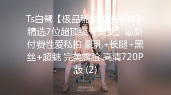 [2DF2]麻豆传媒映画 空降女优第二期-大鸟粉丝如愿操了苗条女神-沈娜娜 [MP4/195MB][BT种子]