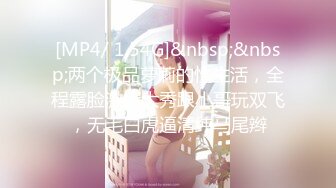 【偷拍00后女孩】粉嘟嘟的小嫩妹，躺平玩游戏正开心，小伙上下其手脱光开干，娇嫩胴体看着极其可口