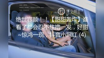 极品反差婊『小余』秀萝套图 自慰视频 视角效果非常给力