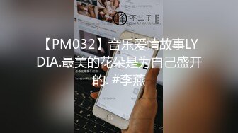 【2048無印優品联系我】扫街达人选中风骚少妇啪啪，未曾插入淫穴已经水汪汪