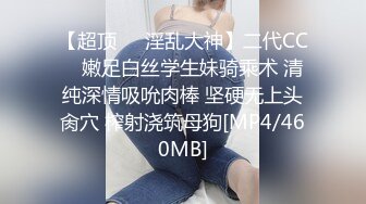 非常白细腻，后入约操的幼师