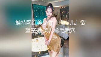 CJOD-402 [自提征用]「如果你在外面勃起的話就背著女友跟我去開房間」女朋友不在家