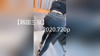 蜜桃影像PME217天真女学生被禽兽大叔强奸