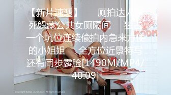 [MP4]激情做爱吵醒室友 酒后大胆去诱惑两个上下铺的学长亲密对我调教