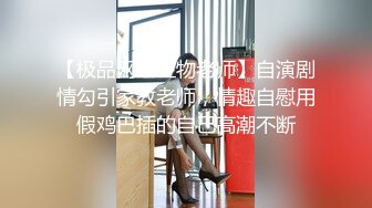 【下集】暑假03年的小侄子破处,手把手教他无套内射同学