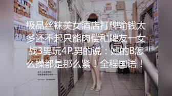 情景剧演绎网红美女待老公睡着隔壁情夫老婆睡着相约来到楼道里偷情干一会又到车里玩车震无套内射对白淫荡